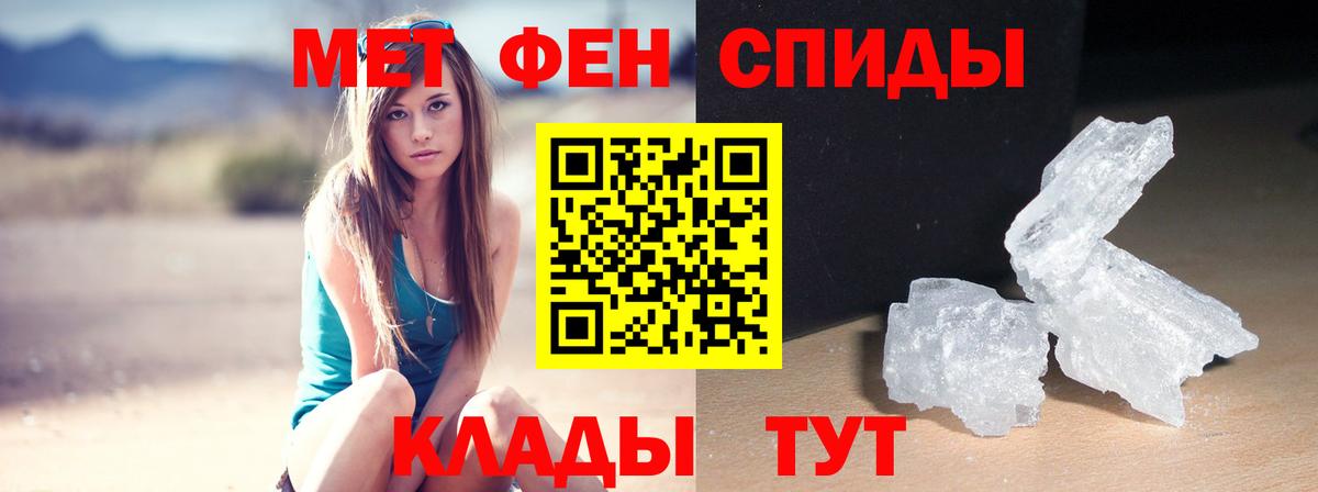 Amphetamine VHQ  Амфетамин  Волоколамск  Вход с VPN 