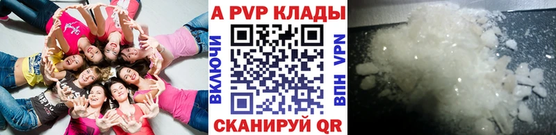 закладка  Волоколамск  А ПВП мука 