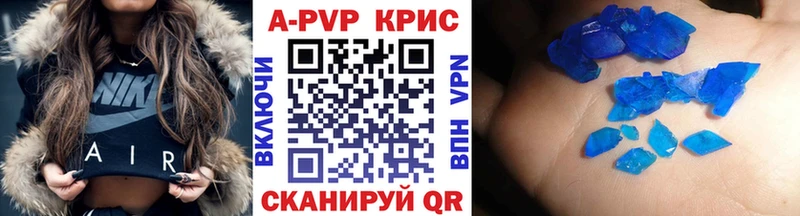 APVP мука Волоколамск