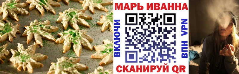 hydra ONION  Волоколамск  Canna-Cookies марихуана 