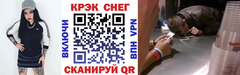 цена наркотик  Волоколамск  КОКАИН Боливия 