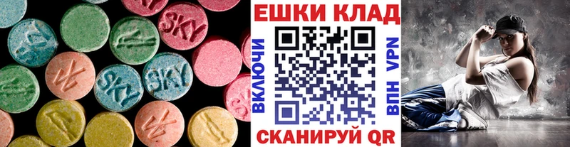 дарнет шоп  MEGA вход  ЭКСТАЗИ 280мг  Волоколамск 