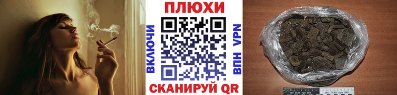 Гашиш Premium  блэк спрут ONION  Волоколамск 