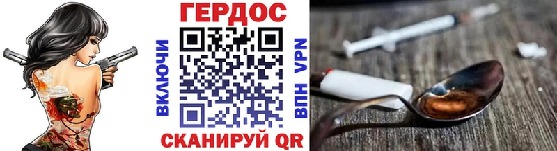 как найти закладки  ссылка на мегу ССЫЛКА  Героин белый  Волоколамск 