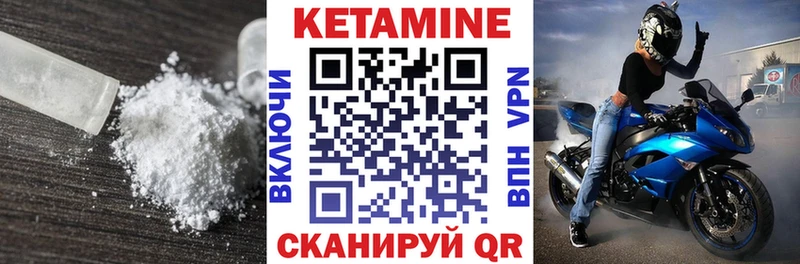 kraken онион где продают Волоколамск КЕТАМИН VHQ