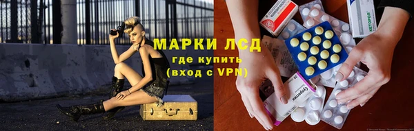 амфетамин Абинск