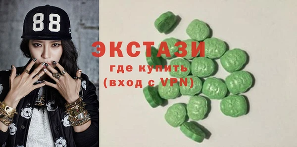 кокаин VHQ Абаза