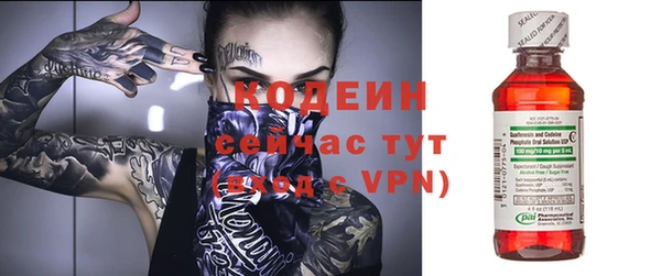 кокаин VHQ Абаза