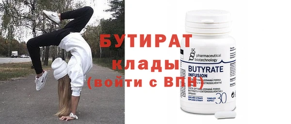 винт Абдулино