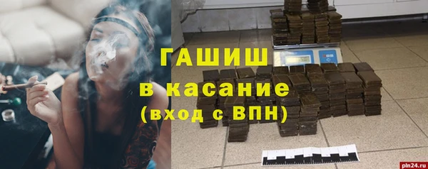 амфетамин Абинск