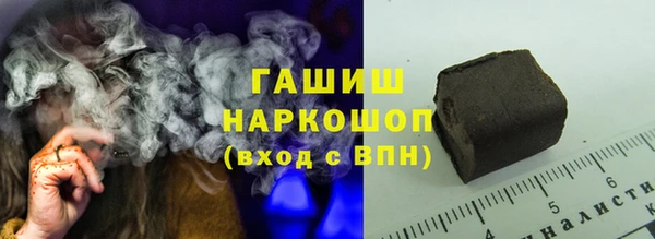 амфетамин Абинск