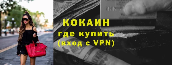 винт Абдулино