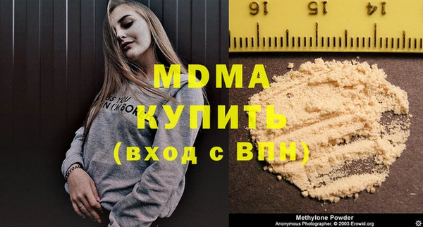 винт Абдулино