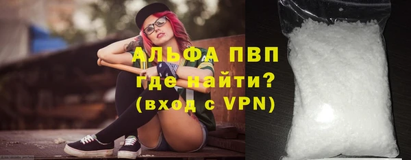 амфетамин Абинск