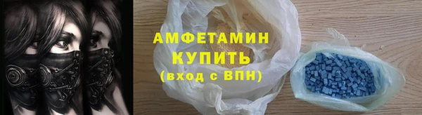 амфетамин Абинск