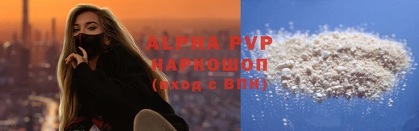 кокаин VHQ Абаза