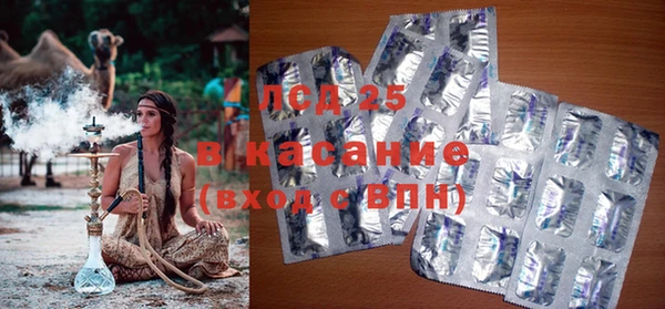 амфетамин Абинск