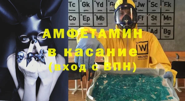 кокаин VHQ Абаза