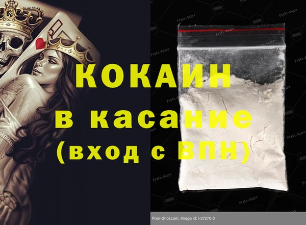 винт Абдулино