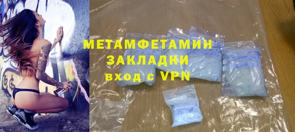 амфетамин Абинск