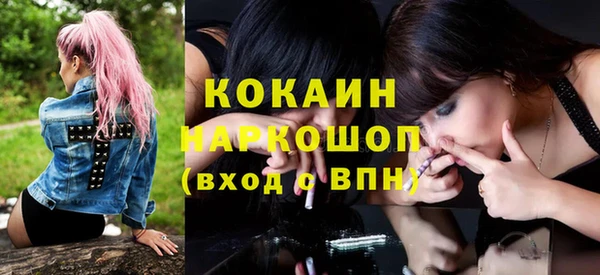 амфетамин Абинск