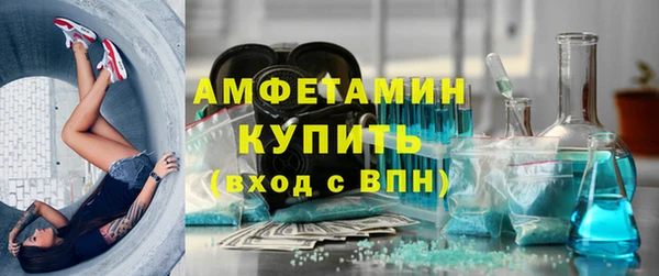 амфетамин Абинск