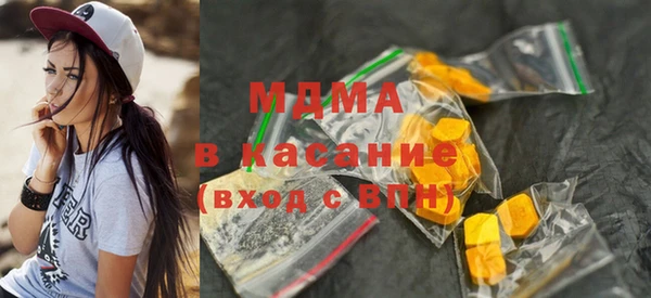 кокаин VHQ Абаза