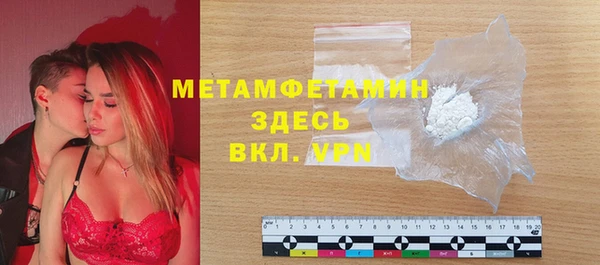 кокаин VHQ Абаза