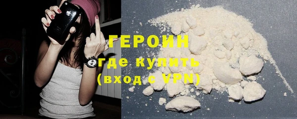кокаин VHQ Абаза