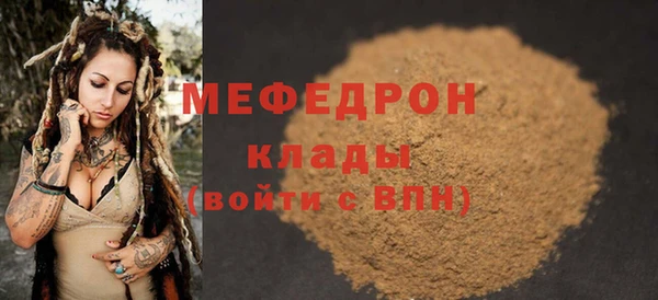 винт Абдулино