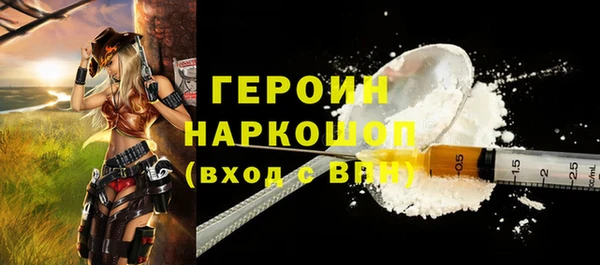 кокаин VHQ Абаза