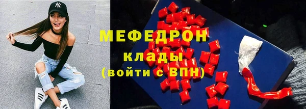 крисы Покачи