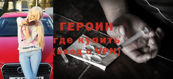 кокаин VHQ Абаза