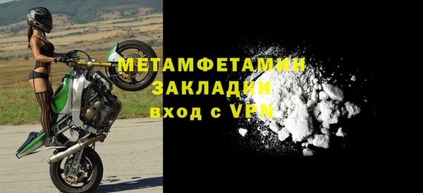амфетамин Абинск