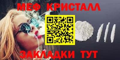 амф Сланцы