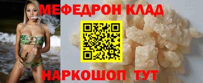 амф Сланцы