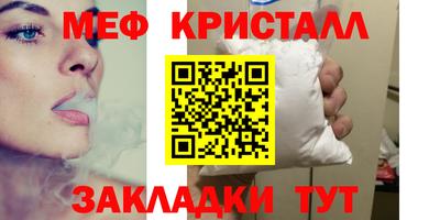 амф Сланцы