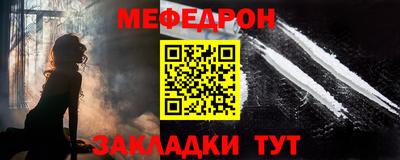 apvp Славянск-на-Кубани
