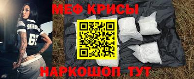 амф Сланцы