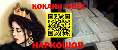 герыч Славгород
