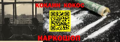 амф Сланцы
