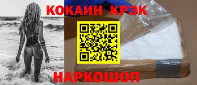 амф Сланцы