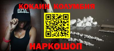 apvp Славянск-на-Кубани