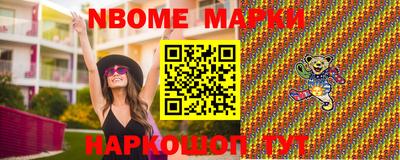 apvp Славянск-на-Кубани
