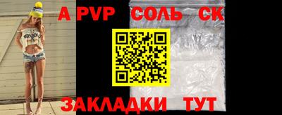 герыч Славгород
