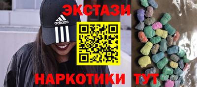 apvp Славянск-на-Кубани