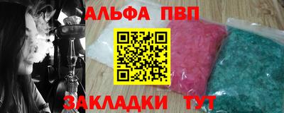 амф Сланцы