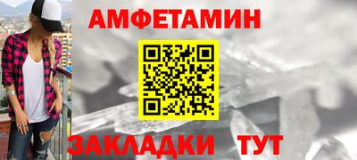 амф Сланцы