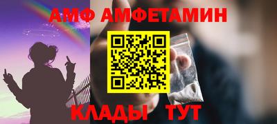 герыч Славгород