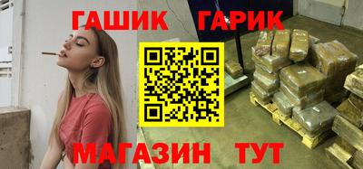 герыч Славгород